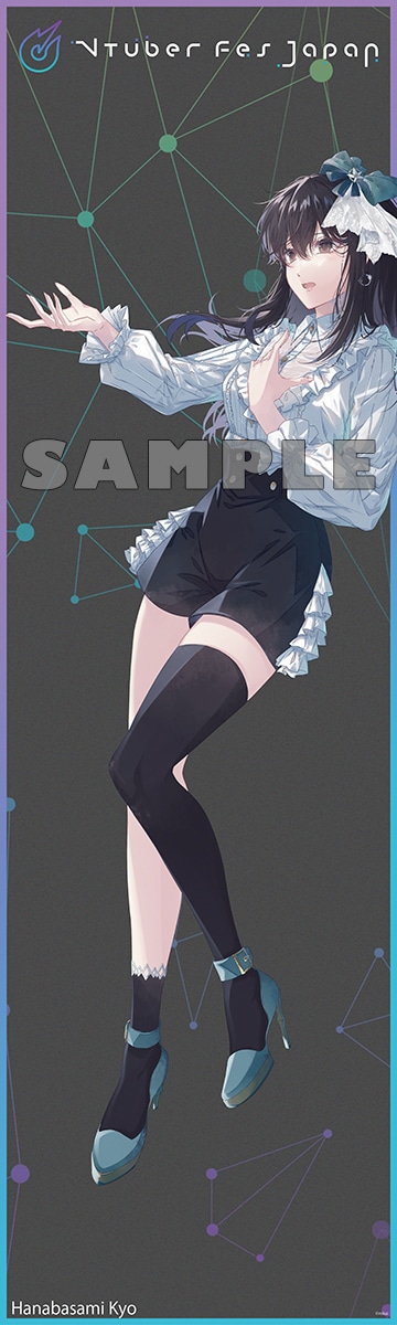 VTuber Fes Japan 2022」オフィシャル等身大タペストリー 花鋏キョウ 