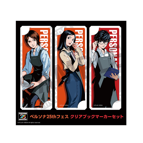 P25th FES クリアブックマーカーセット: その他グッズ | カドスト