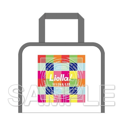 『ラブライブ！スーパースター!!』スパバッグ