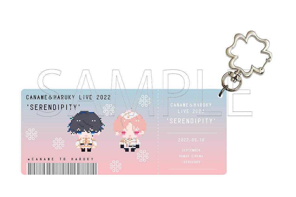 カナメとハルキー」SERENDIPITY チケット風アクキー: その他グッズ