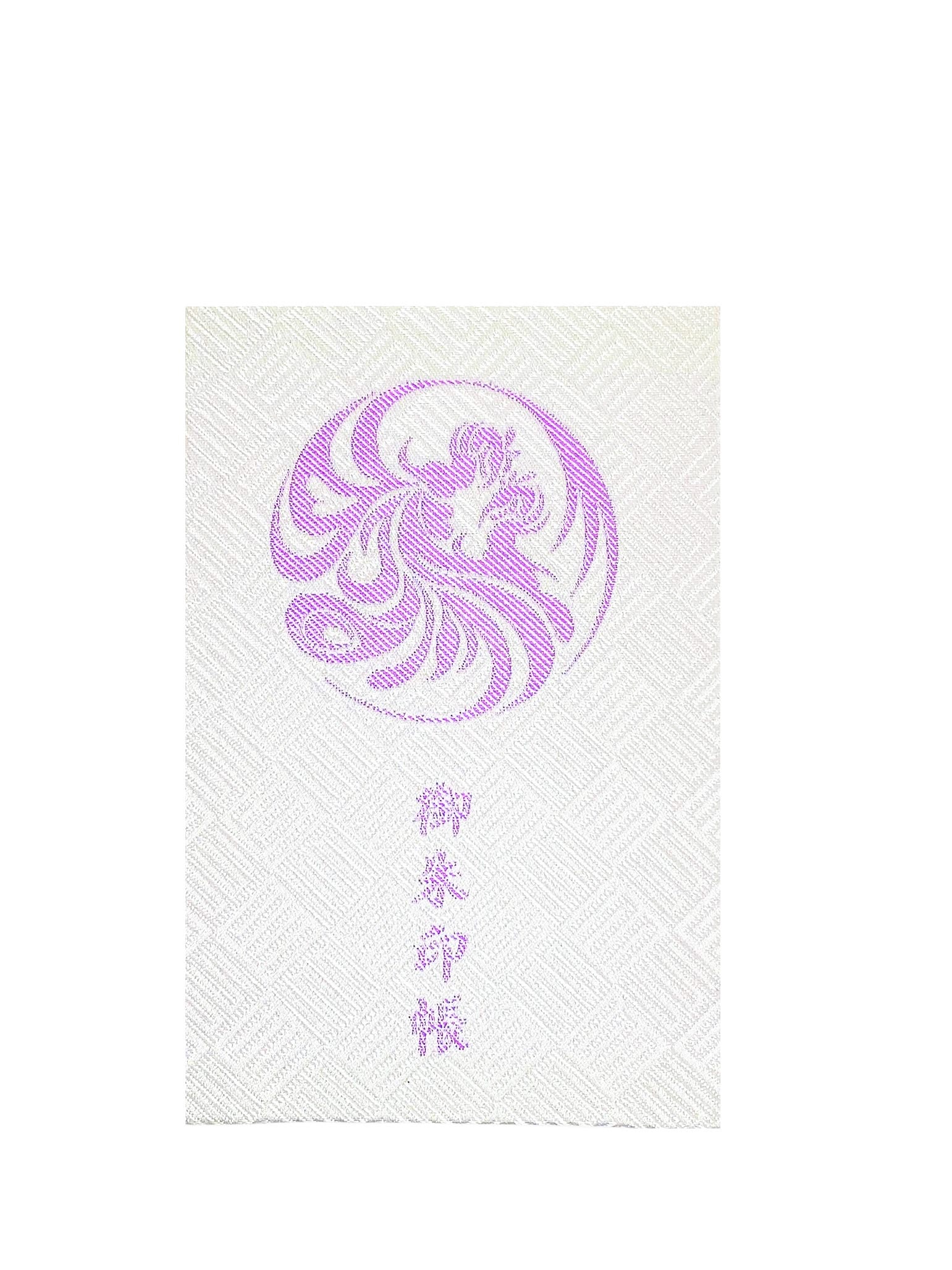 武蔵野坐令和神社 御朱印帳 白: その他グッズ | カドスト | KADOKAWA 