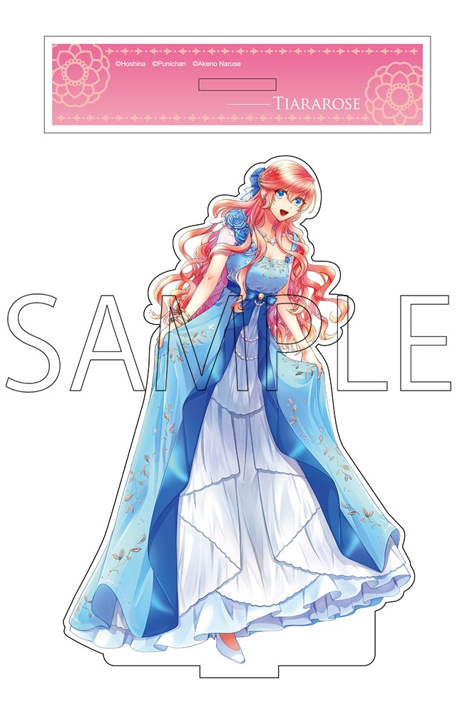 コミック「悪役令嬢は隣国の王太子に溺愛される」アクリルスタンド