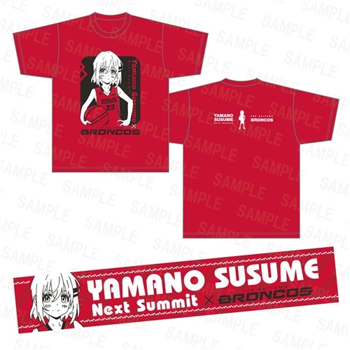 【コミケ先行】ヤマノススメ Next Summit　Tシャツ＆マフラータオル　セット