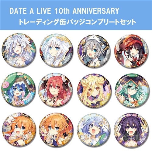 【「コミケ会場・カドスト・Tmall」限定】DATE A LIVE 10th ANNIVERSARY トレーディング缶バッジコンプリートセット