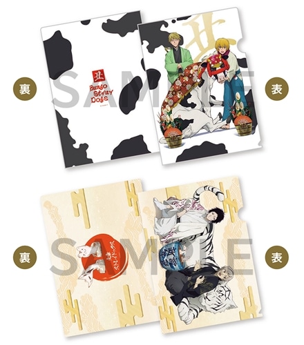文豪ストレイドッグス」AGF2022クリアファイルセット A: グッズ・文具