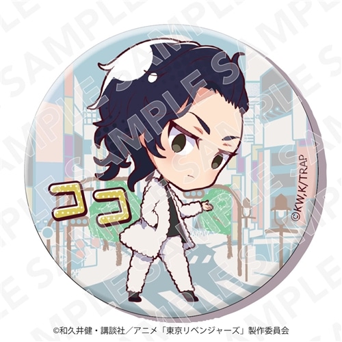 東京リベンジャーズ　九井一　缶バッジ 東京リベンジャーズ 76mm缶バッジ 九井 一: その他グッズ | カドスト