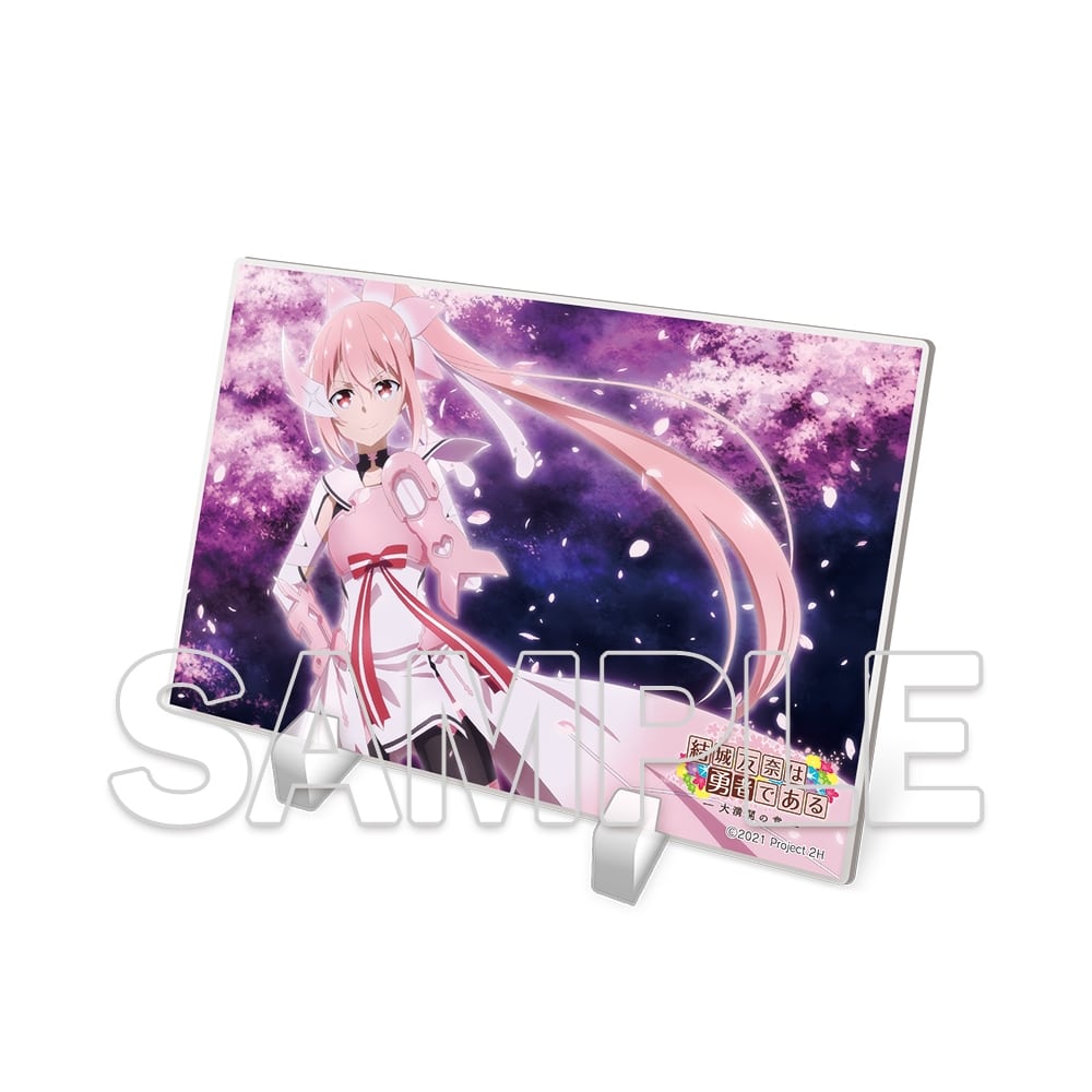 のあ先輩は友達 アクリルスタンド公式X開設記念プレゼントキャンペーン