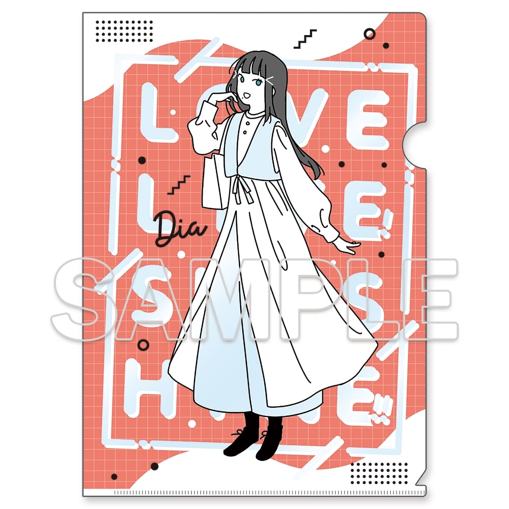 ラブライブ！サンシャイン!! お散歩は季節をまとって。 クリアファイル 黒澤ダイヤ