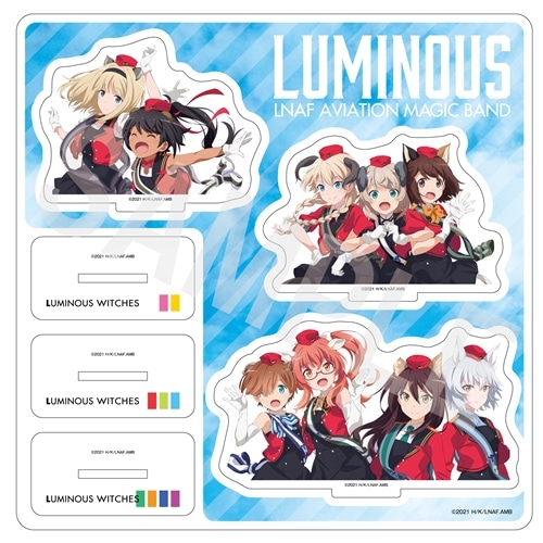 会場先行】ルミナスウィッチーズ アクリルスタンドセット: グッズ 