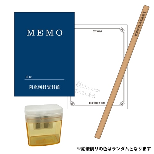 霧雨が降る森 朗読劇 缶バッジ 須賀 霧雨が降る森 しぃちゃん須賀くんおかえり！くじ～ゲーム