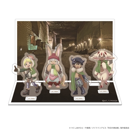 メイドインアビス×大谷資料館」描き下ろし ジオラマアクリルスタンド