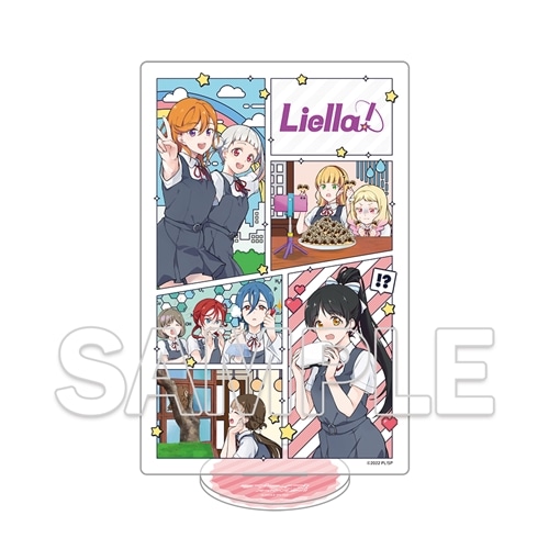 ラブライブ！スーパースター!!』両面アクリルスタンド: グッズ・文具