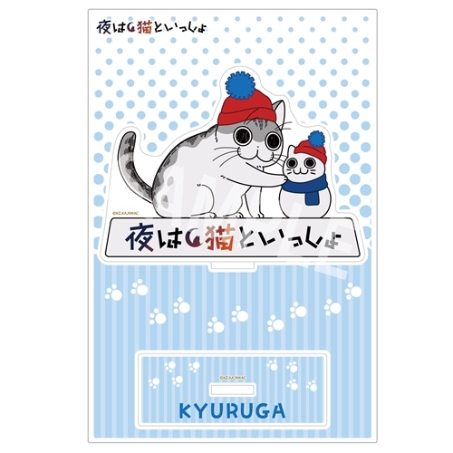 すず☆らん/お城と湖畔の鶴と子猫達 雪 蓄光 オルゴナイトキーホルダー