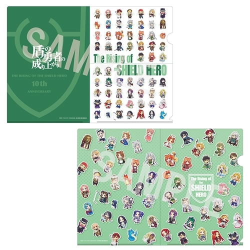 盾の勇者の成り上がり クリアファイルセット　10周年記念
