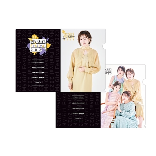 EJ My Girl Festival 2023』 クリアファイル 田所あずさ: グッズ・文具