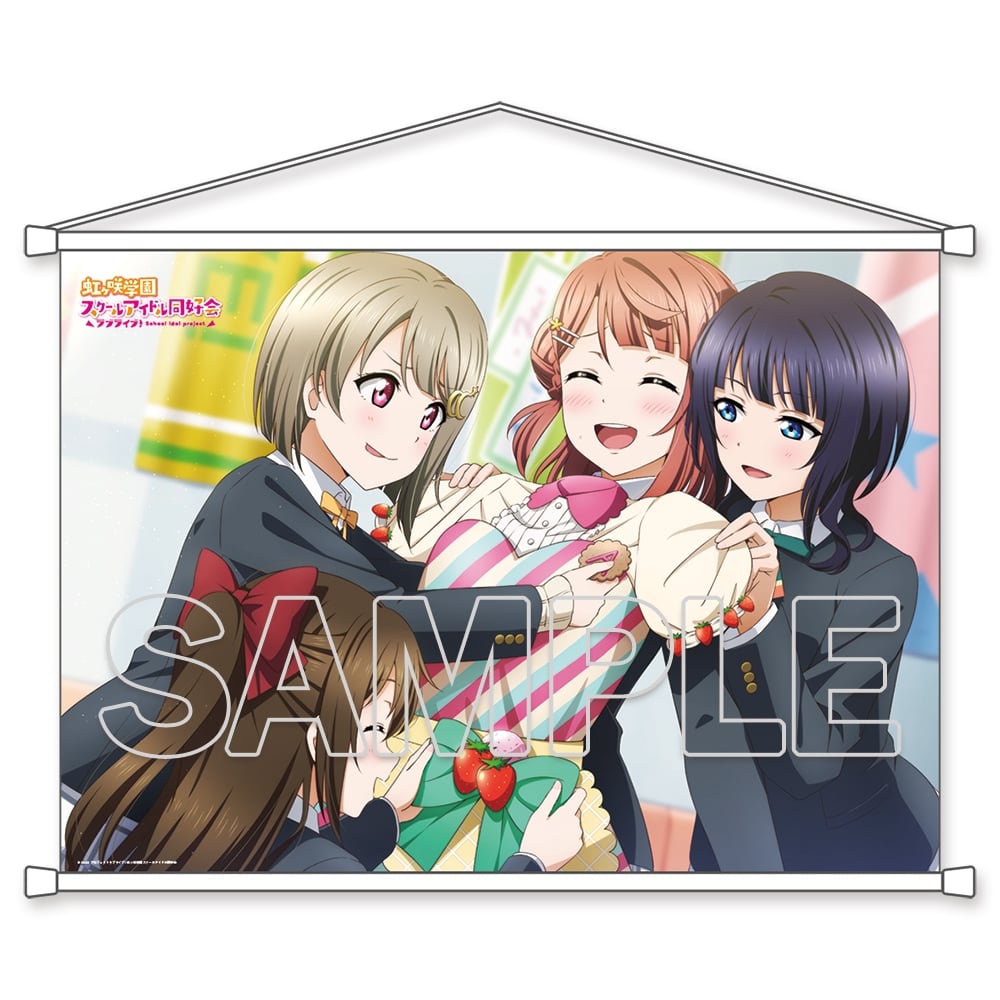 LoveLive! Days 2023年4月号『ラブライブ！虹ヶ咲学園スクールアイドル同好会』B2タペストリー 歩夢＆かすみ＆しずく＆果林