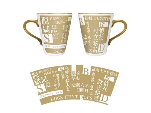 文豪ストレイドッグス 大博覧会 第二幕 マグカップ B: その他グッズ