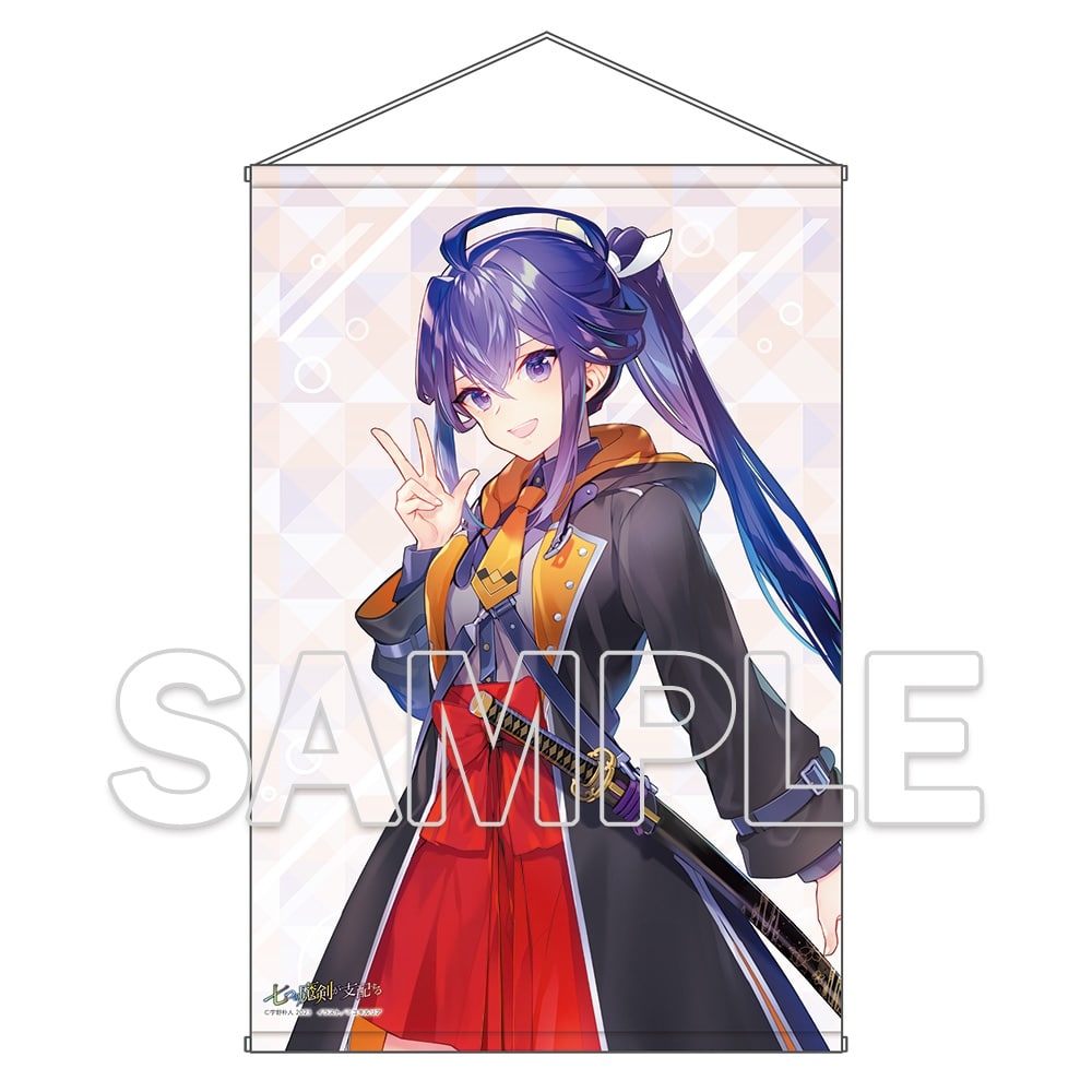七つの魔剣が支配する ナナオ B1&等身大タペストリー 2点セット 電撃文庫30周年記念『七つの魔剣が支配する』B1タペストリー ナナオ