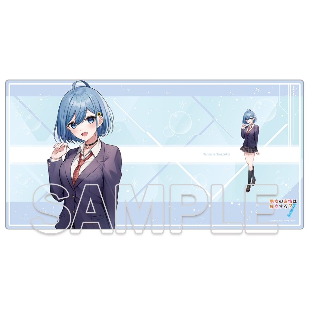 電撃文庫30周年記念『男女の友情は成立する？（いや、しないっ