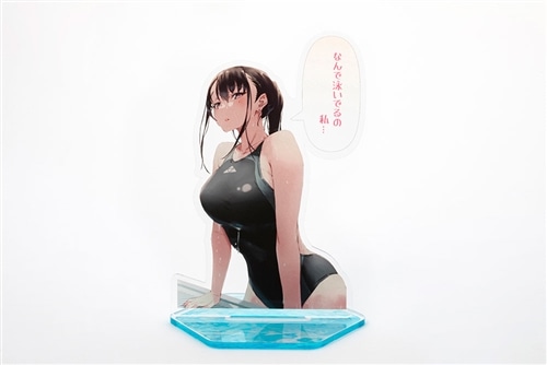 あお高競泳部 アクリルスタンド マミ: グッズ・文具 | カドスト