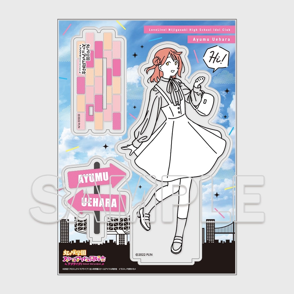 埴*読様 ラブカ ラブライブ 夏、はじまる。 上原歩夢 SECE