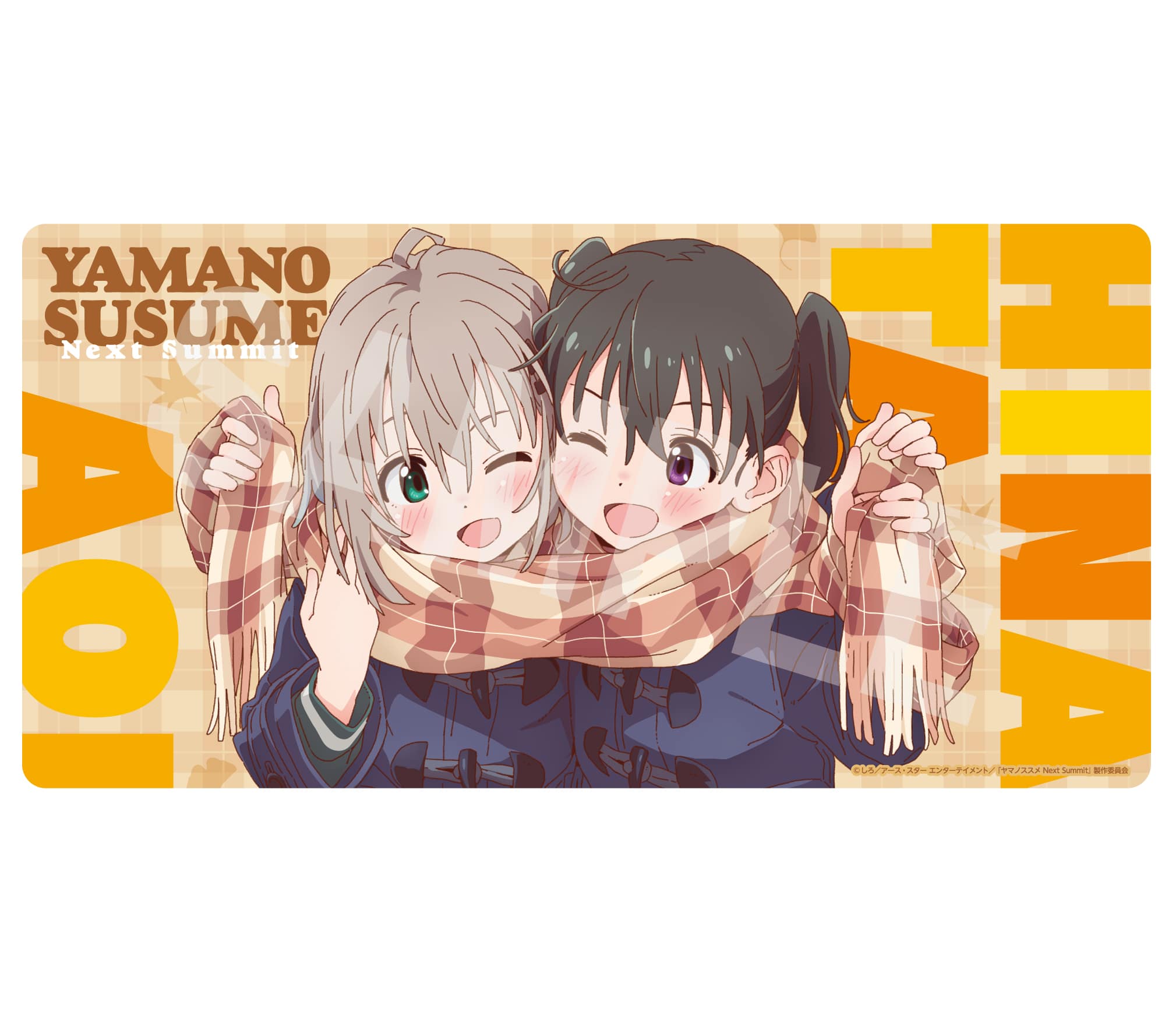 会場先行】『ヤマノススメ Next Summit』デスクマット 制服ver
