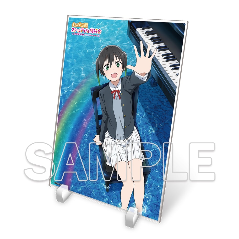ラブライブ！虹ヶ咲学園スクールアイドル同好会』アクリルビッグ