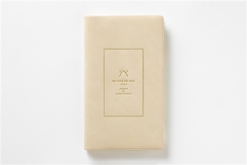 宮本佳実 my work life style 2024 diary ワークライフスタイル手帳