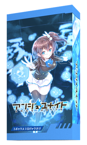 アンジュ・ユナイト ブリリアントパック Vol.1 【BOX】: その他グッズ