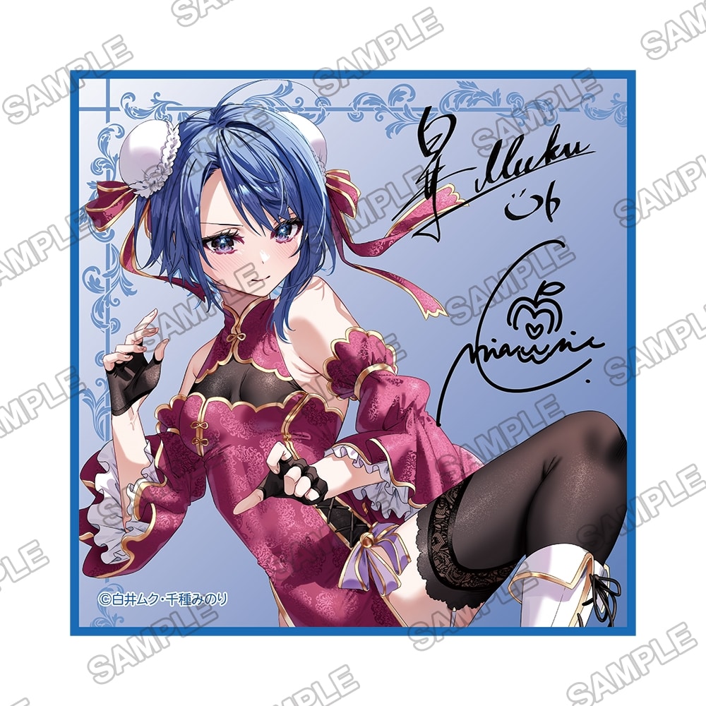 ファンタジア文庫大感謝祭2023 描き下ろし複製サイン入りミニタオル