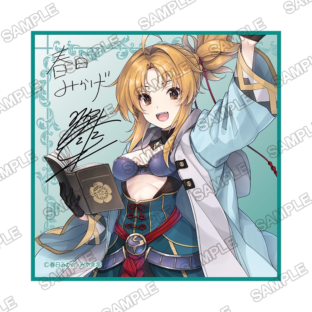 ファンタジア文庫大感謝祭2023 描き下ろし複製サイン入りミニタオル 