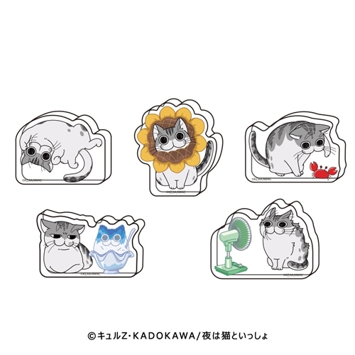 「夜は猫といっしょ」描き下ろしランダムアクリルブロック　BOX