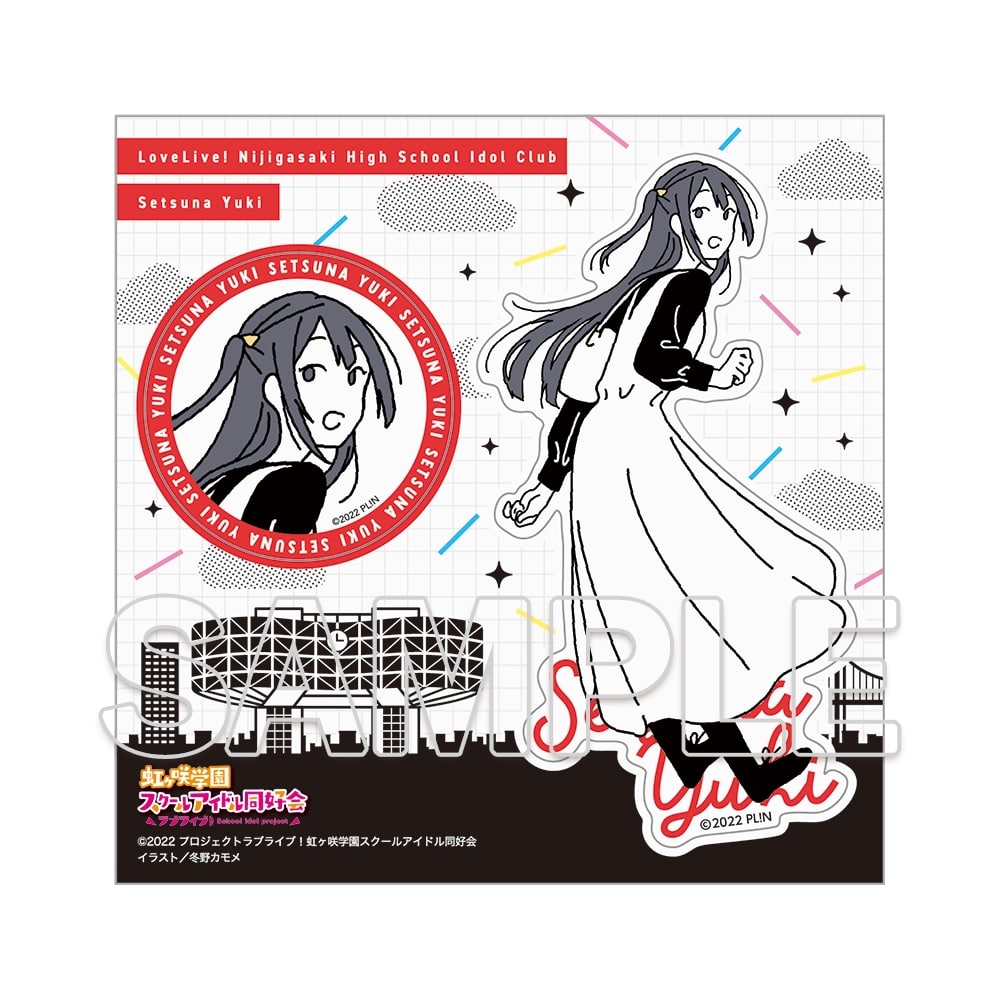 ラブライブ！虹ヶ咲学園スクールアイドル同好会 お散歩は季節をまとっ