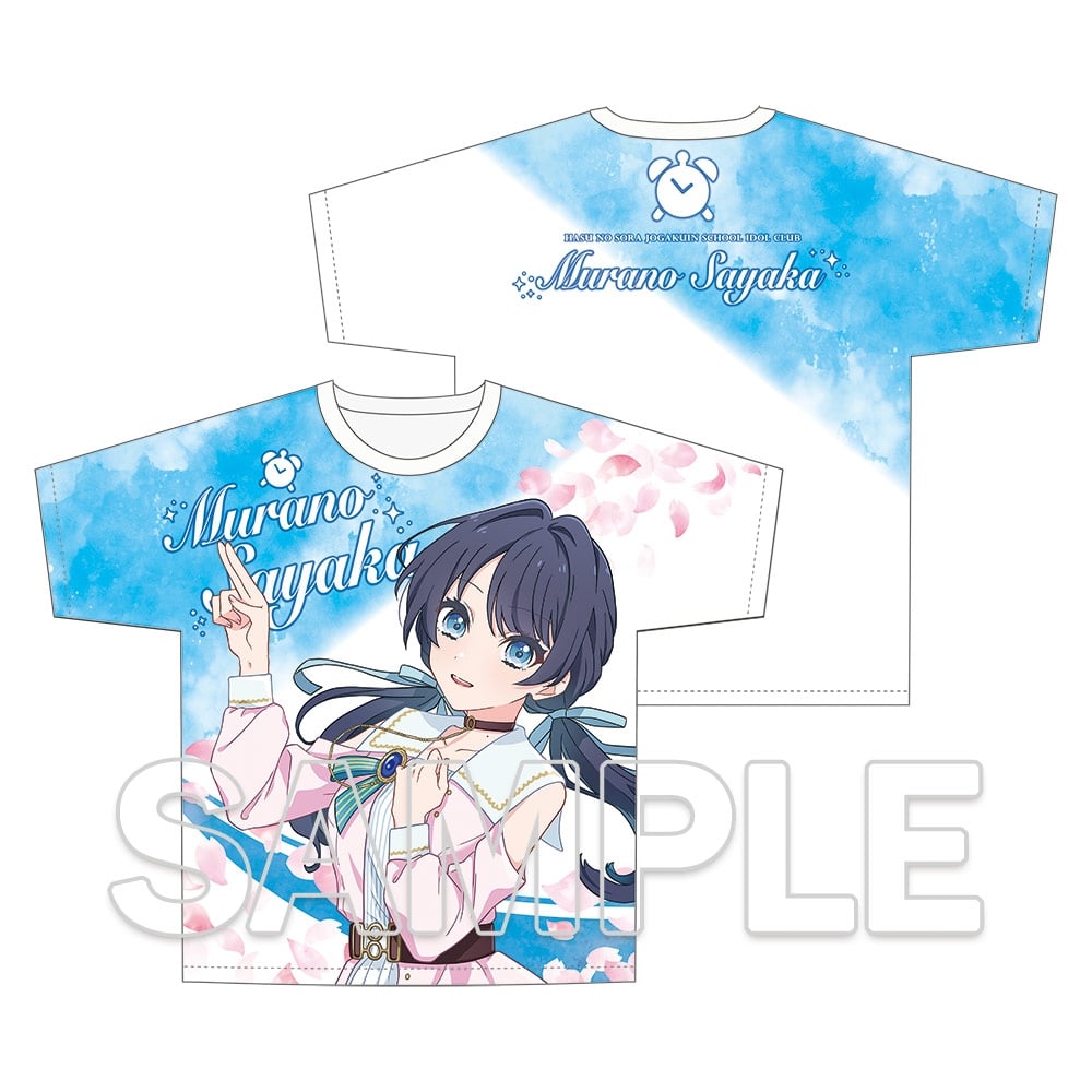 再販】『蓮ノ空女学院スクールアイドルクラブ』フルグラフィックTシャツ 村野 さやか Dream Believers Ver.: グッズ・文具 |  カドスト | KADOKAWA公式オンラインショップ