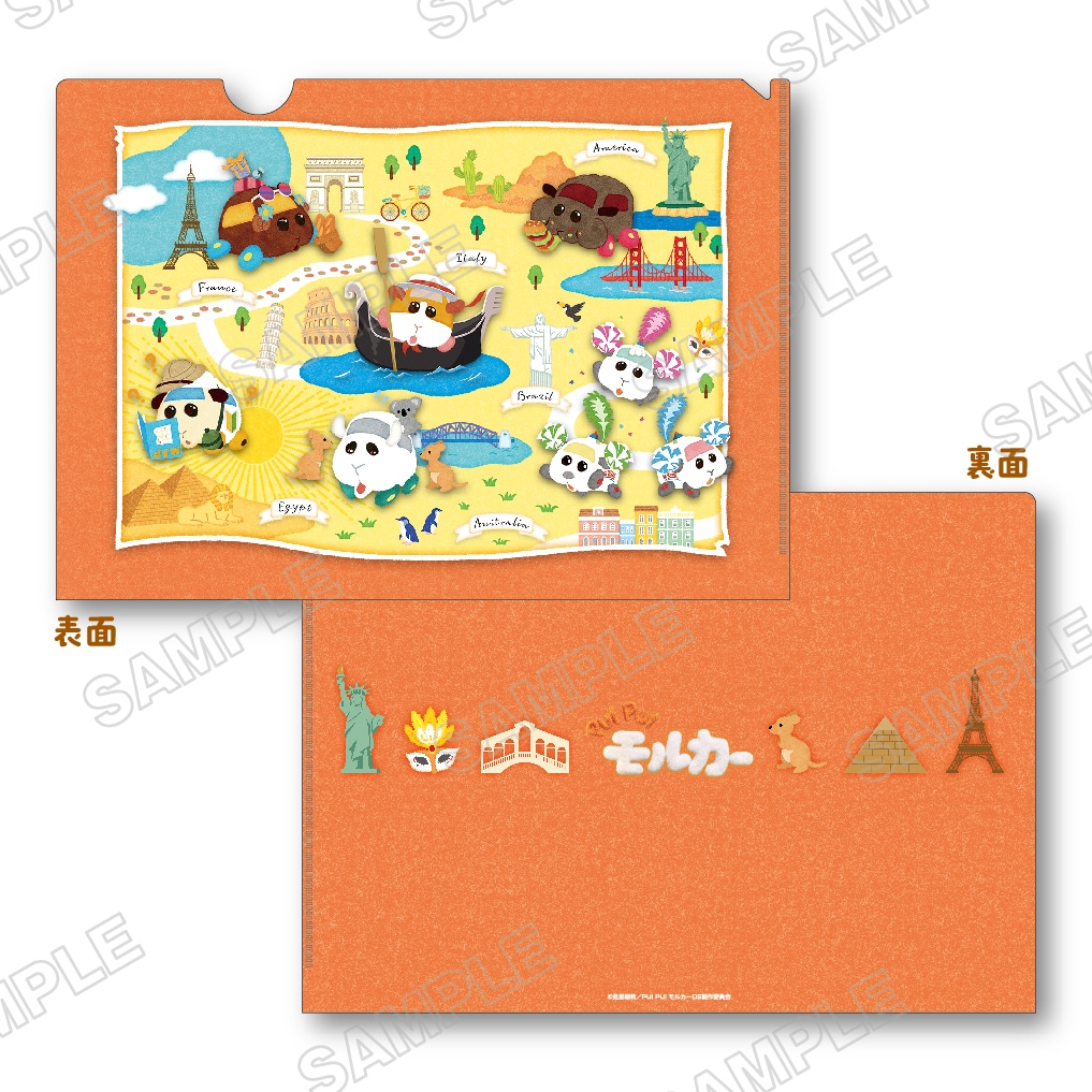 プイプイモルカー 化石ハンター　デザインクリアファイル PUI PUI モルカーUKI UKI TRIP 第2弾 クリアファイル: グッズ・文具
