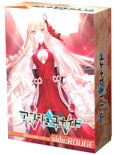 アンジュ・ユナイト side:ROUGE: その他グッズ | カドスト | KADOKAWA