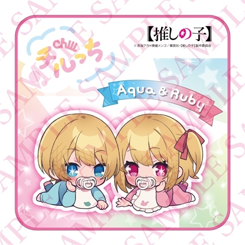 推しの子】 チルっち ハンドタオル アクア、ルビー赤ちゃん期: その他