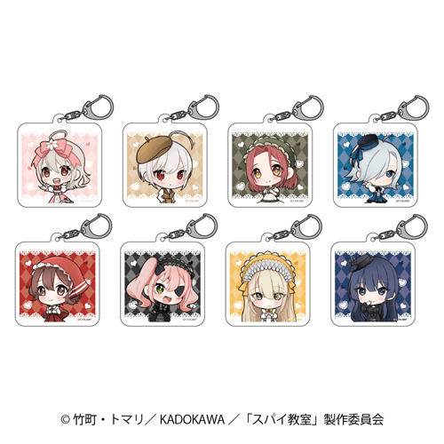 スパイ教室 トレーディングミニキャラアクリルキーホルダー BOX