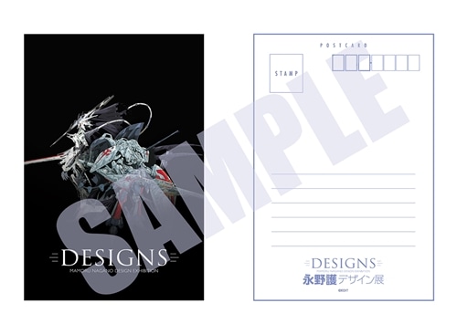 DESIGNS 永野護デザイン展 ポストカード キービジュアル: グッズ・文具
