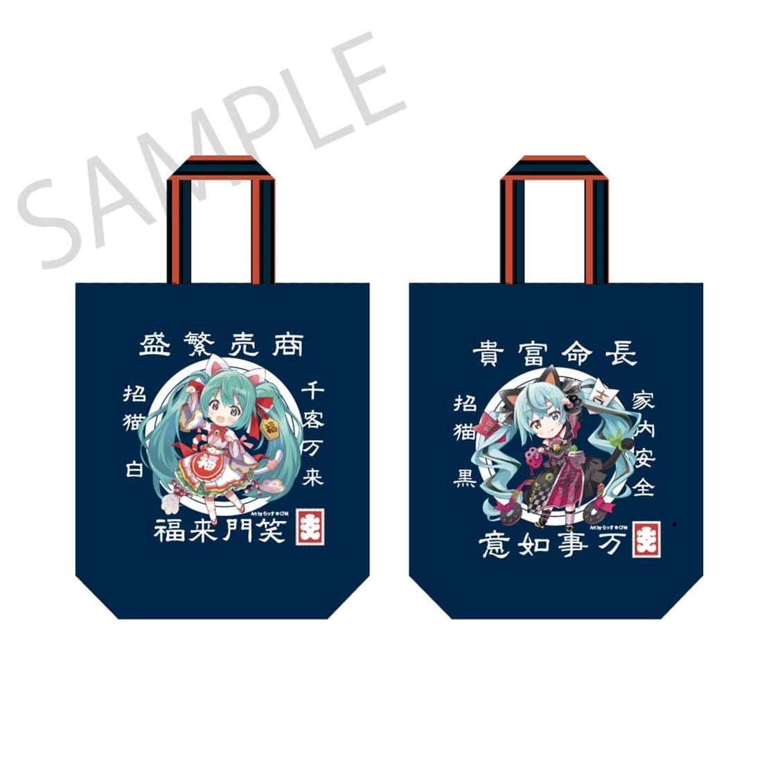 初音ミク×招き猫」 大入りバッグ（ポリ帆布） Art by らっす