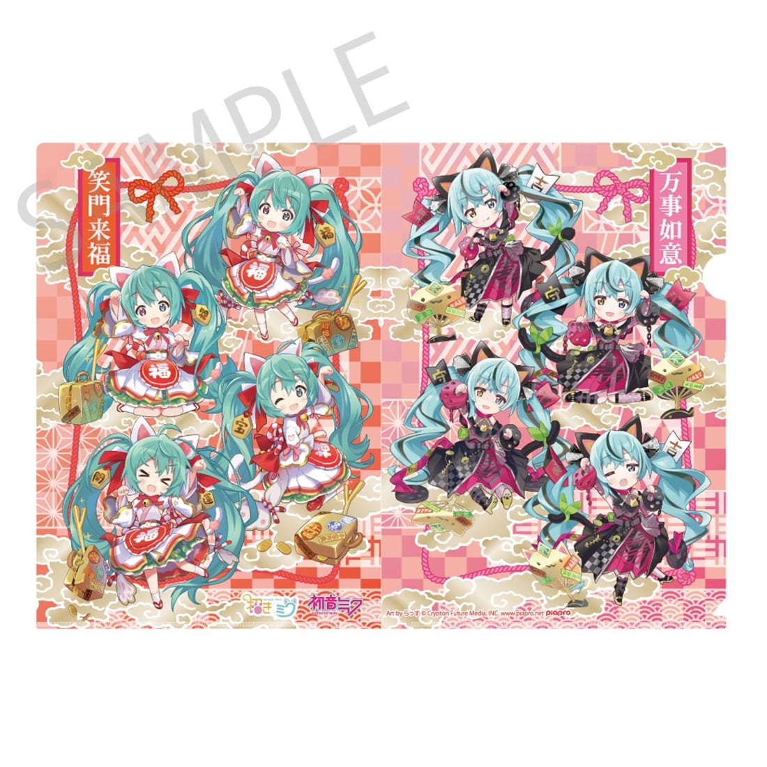 初音ミク×招き猫」 笑福クリアファイル Art by らっす: グッズ・文具