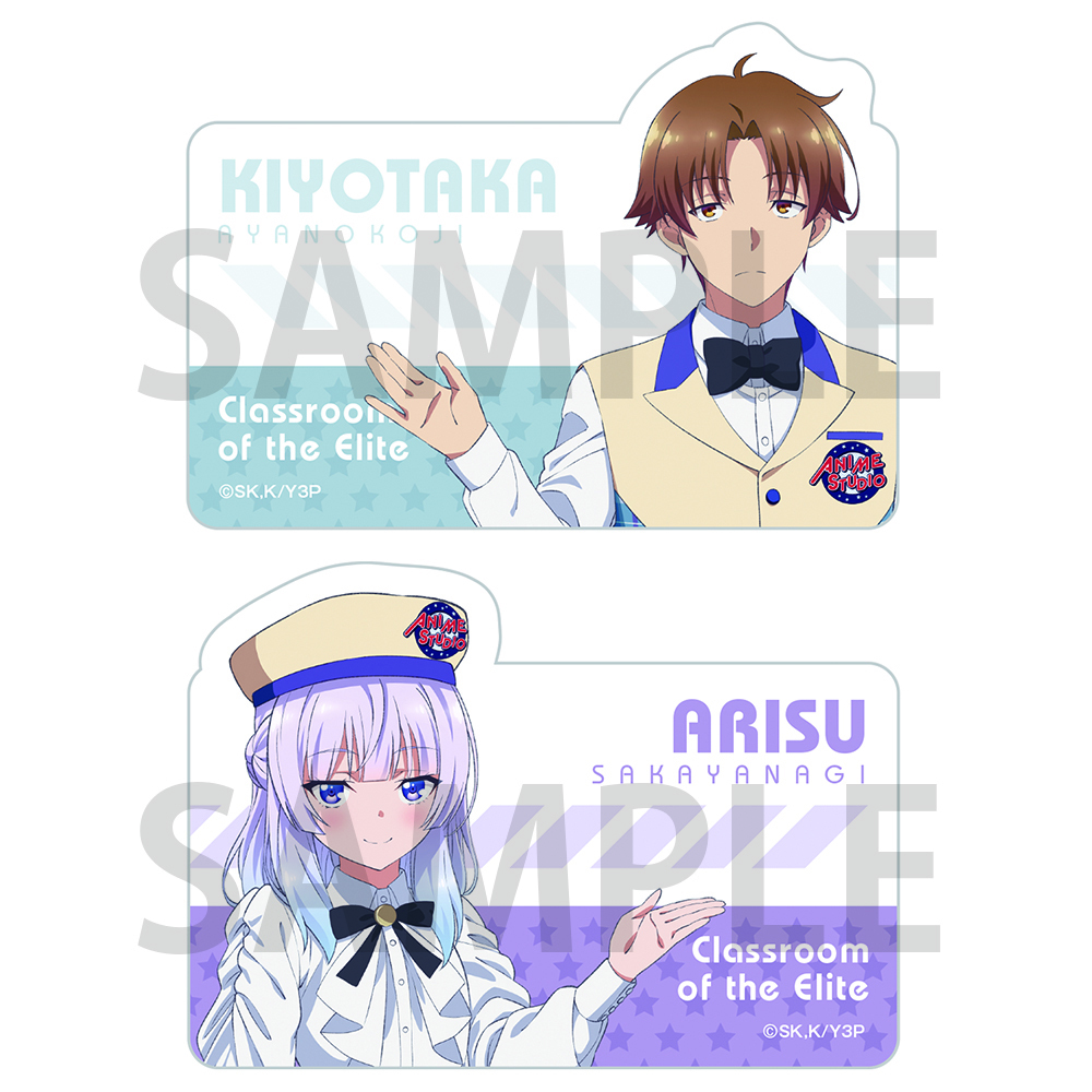 ようこそ実力至上主義の教室へ 名札バッジセット（AnimeJapan 2024