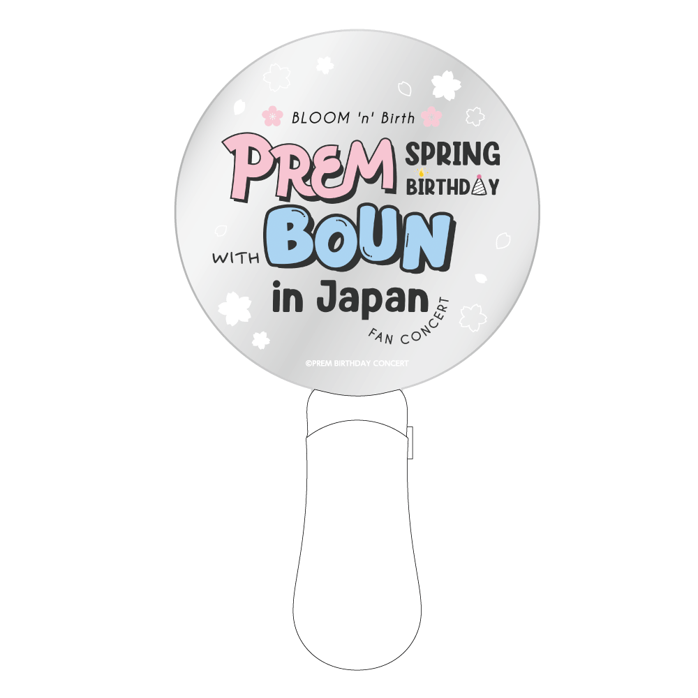 君の花になる 8LOOM ペンライト anan クリアファイル DVD 君の花に