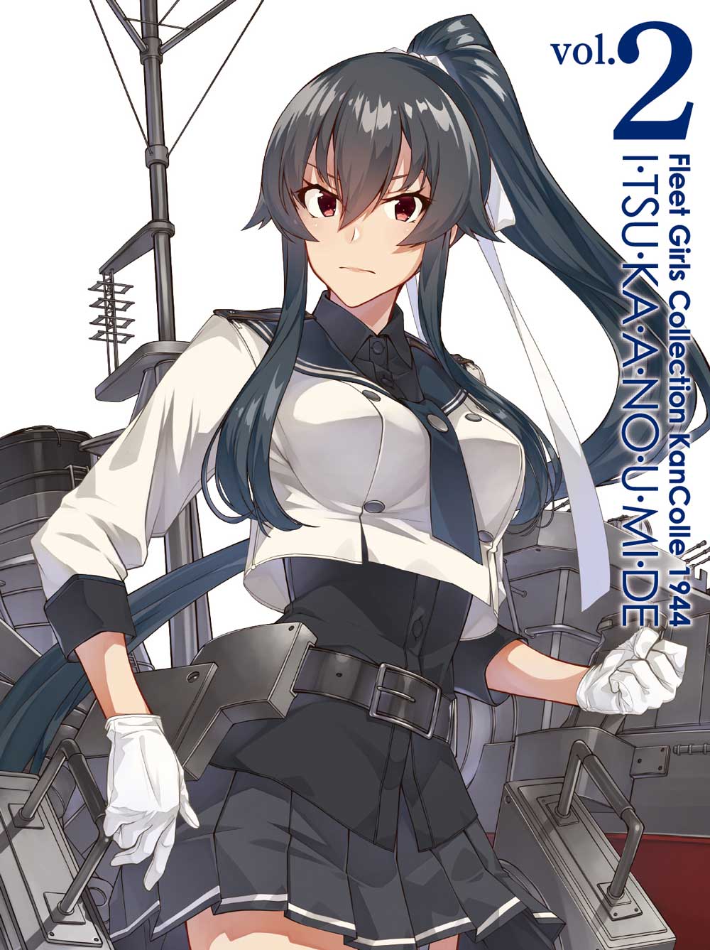 艦これ」いつかあの海で』 第二巻 Blu-ray: BD・DVD・CD | カドスト | KADOKAWA公式オンラインショップ