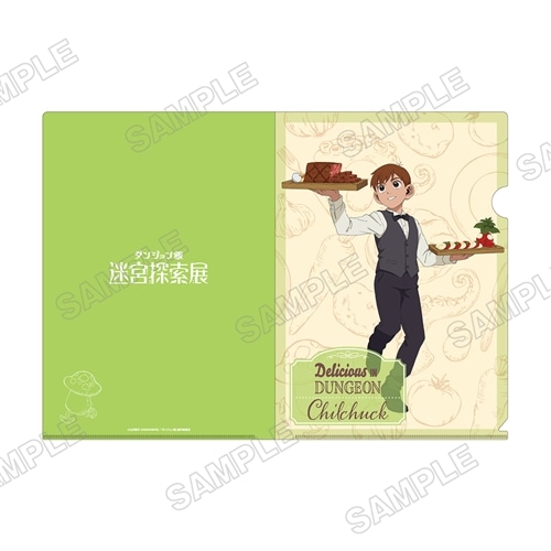 ダンジョン飯 迷宮探索展 クリアファイル チルチャック: グッズ・文具