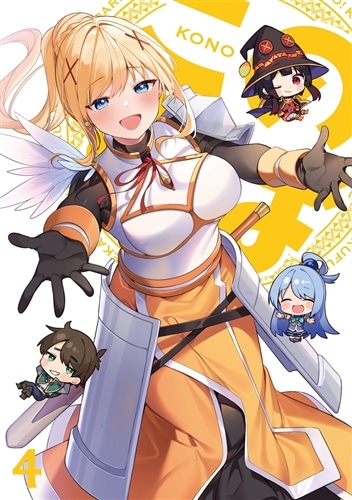 この素晴らしい世界に祝福を！3 第4巻 Blu-ray 通常版 Blu-ray 第4巻