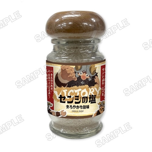 塩G様 リクエスト 2点 まとめ商品 ダンジョン飯 迷宮探索展 センシの塩