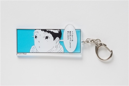 コミックビーム28th展 アクリルキーホルダー オカヤイヅミ: その他