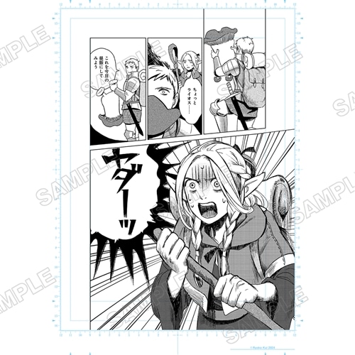 ダンジョン飯 迷宮探索展 記念複製原稿A (はじめてのダンジョン飯