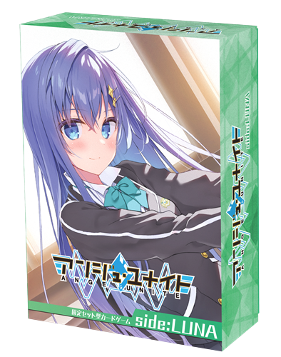 アンジュ・ユナイト side:LUNA: その他グッズ | カドスト | KADOKAWA